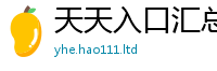 2025新澳门2025免费原料同2025新奥天天开好彩开奖结果